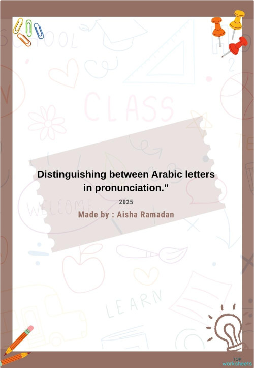 Distinguishing between Arabic letters in pronunciation.