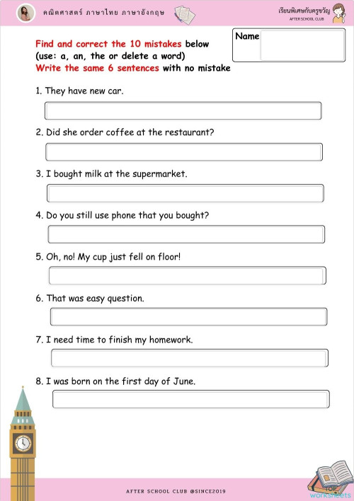 Count / Non - Count ใบงานเชิงโต้ตอบ | TopWorksheets