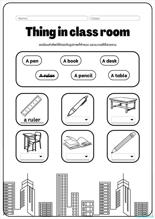 Thing in classroom. Interactive worksheet | TopWorksheets