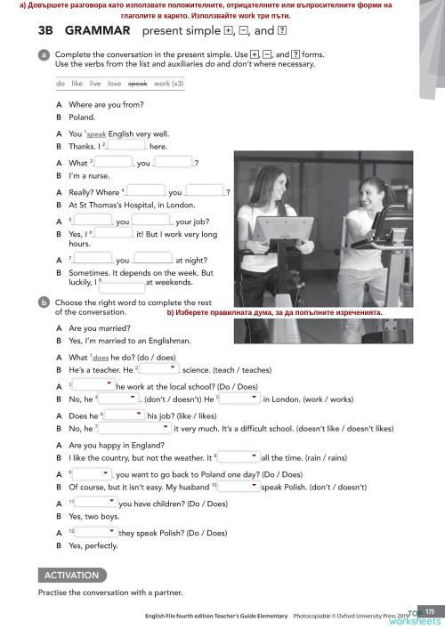 3b grammar present simple all forms interactive worksheet
