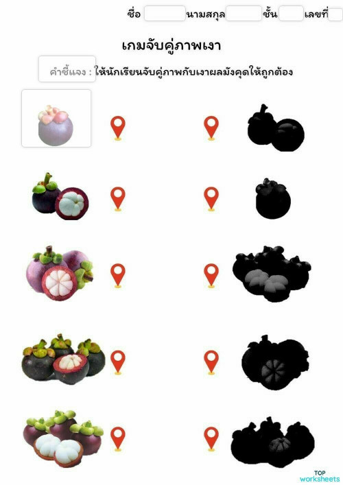 krujeab penmas's public page | TopWorksheets