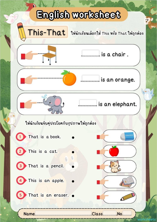 การใช้ This - That. Interactive worksheet | TopWorksheets