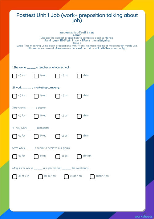 Read and choose the correct answer. Interactive worksheet | TopWorksheets