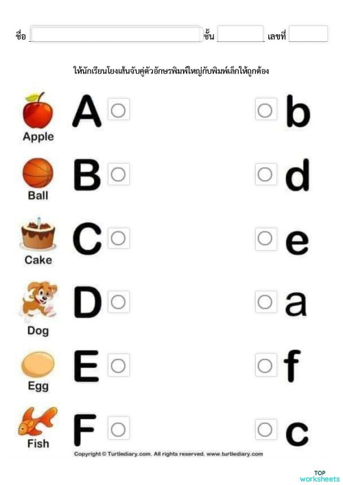 Tongpim pim's public page | TopWorksheets