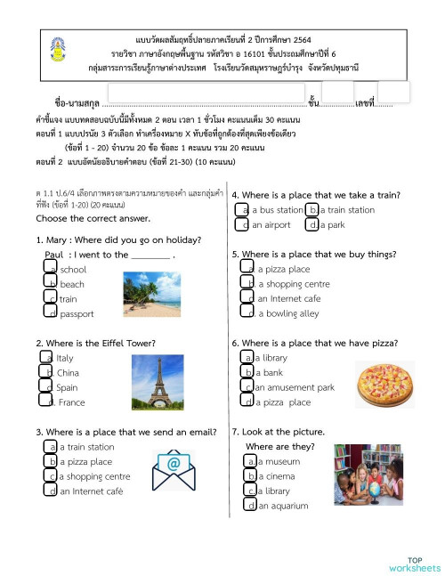 vocabulary interactive worksheets and online exercises topworksheets