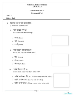 interactive worksheets and online exercises in hindi topworksheets