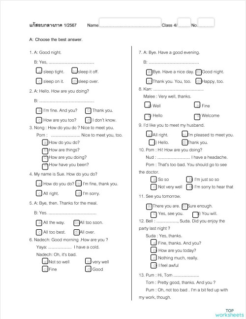 Grammar: interactive worksheets and online exercises | TopWorksheets