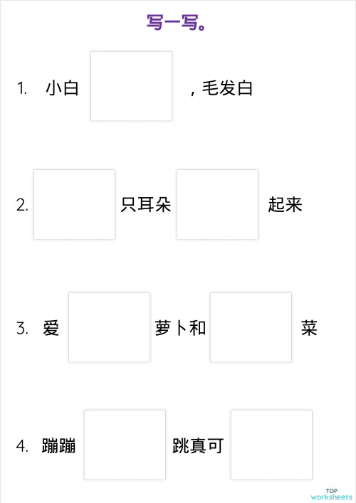 Interactive worksheets and online exercises in Malaysia | TopWorksheets