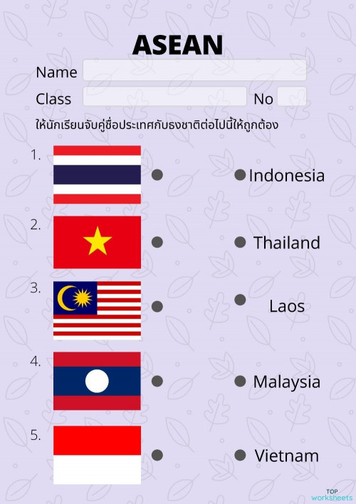 ASEAN (English 1) ใบงานเชิงโต้ตอบ | TopWorksheets