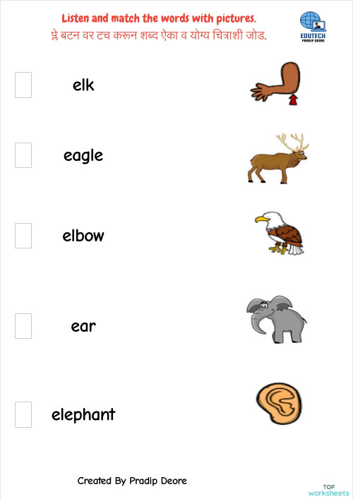 Letter Ee Worksheets : &#039;ee&#039; Phonic 4 Letter Words Worksheet