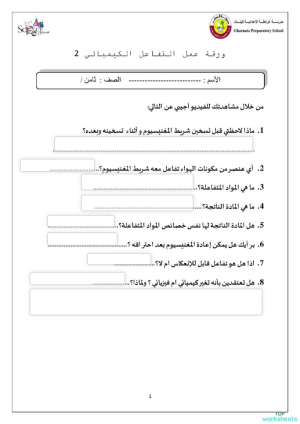 Computer architecture: interactive worksheets and online exercises ...