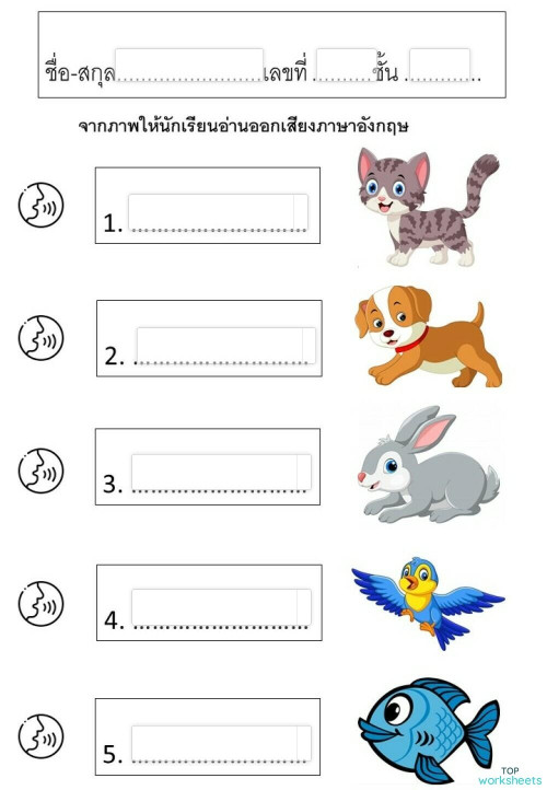 Interactive worksheets and online exercises in thai | TopWorksheets