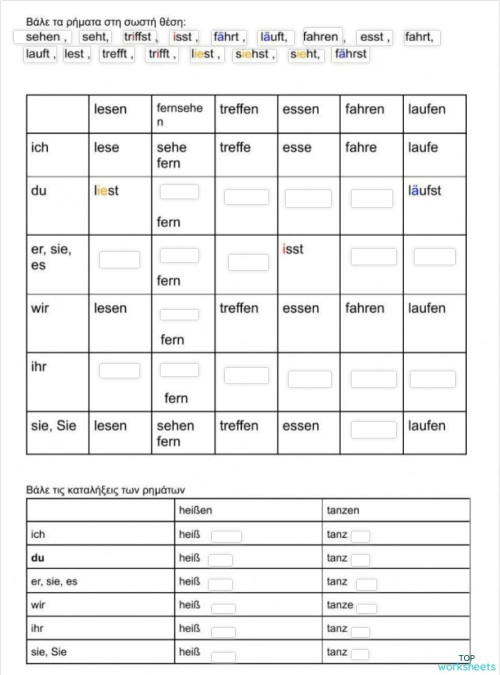 Deutsch: interaktive Arbeitsblätter und Online-Übungen | TopWorksheets