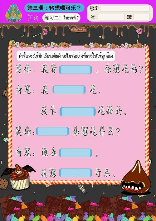 Calendar 1 Interactive Worksheet Topworksheets