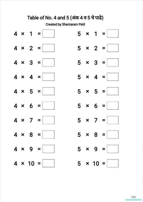 table of 4,5. Interactive worksheet | TopWorksheets