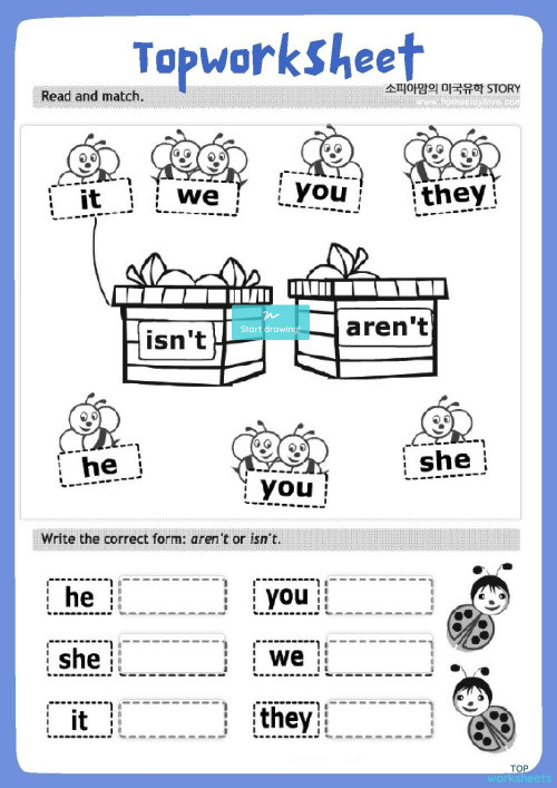 Глагол to be упражнения worksheets. To be задания для детей. Глагол to be упражнения. Read and colour am is are. Глагол to be worksheets.