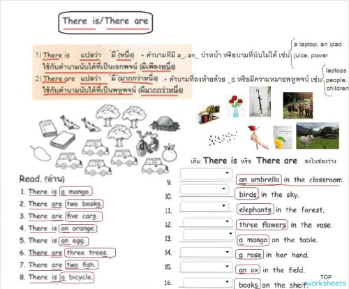 Modifiers- quite, really, very. Interactive worksheet | TopWorksheets