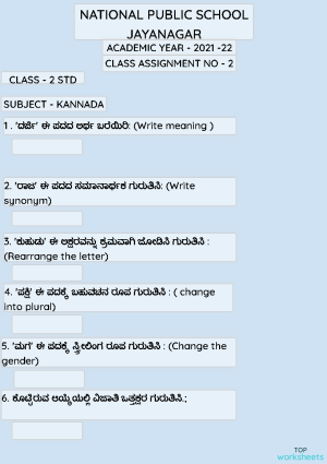 primary school interactive worksheets and online exercises topworksheets