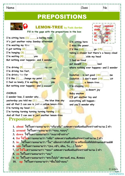 Listening to Music: Lemon Tree. Interactive worksheet | TopWorksheets
