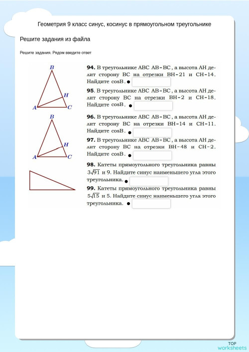 Interactive worksheets and online exercises in Russia | TopWorksheets
