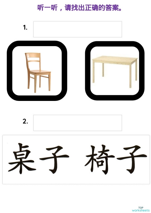 语法：互动式练习册和在线练习 | TopWorksheets