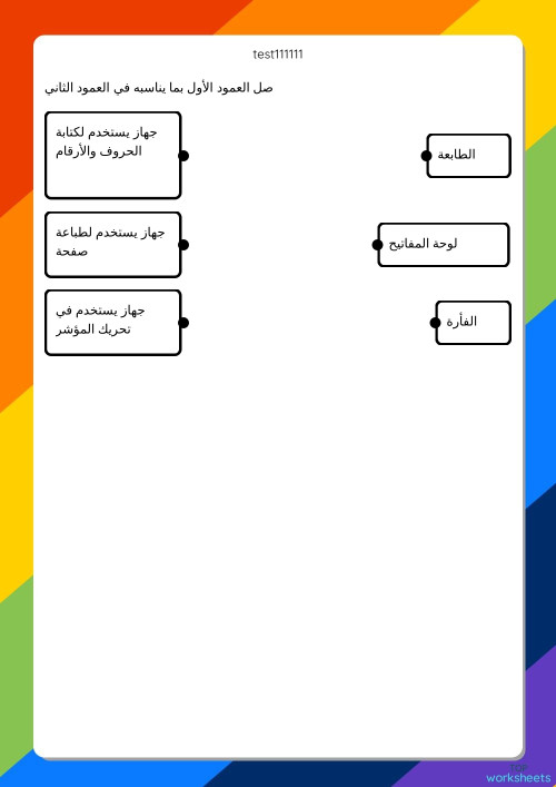 Doaa Doaa | TopWorksheets