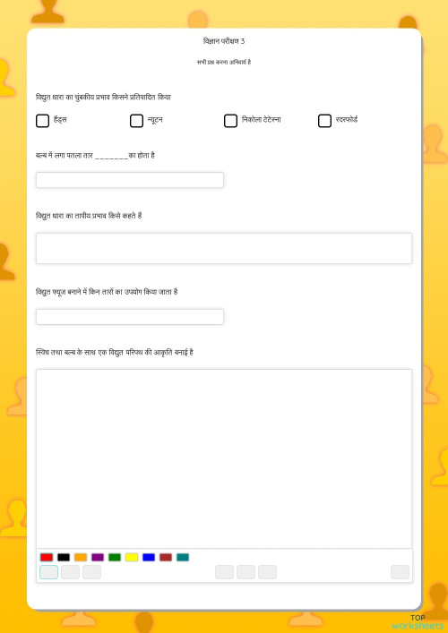 Middle School: interactive worksheets and online exercises | TopWorksheets