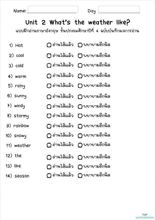 Sora Eve's public page | TopWorksheets