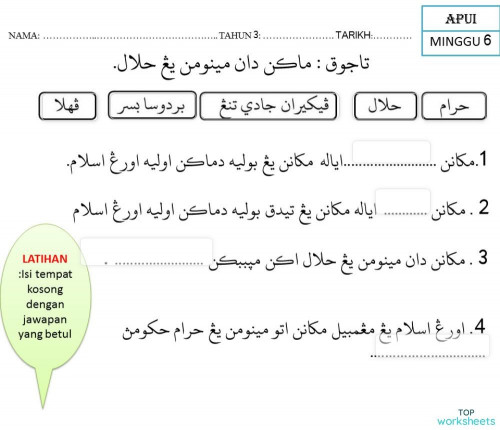 MAKANAN DAN MINUMAN YANG HALAL. Interactive worksheet | TopWorksheets