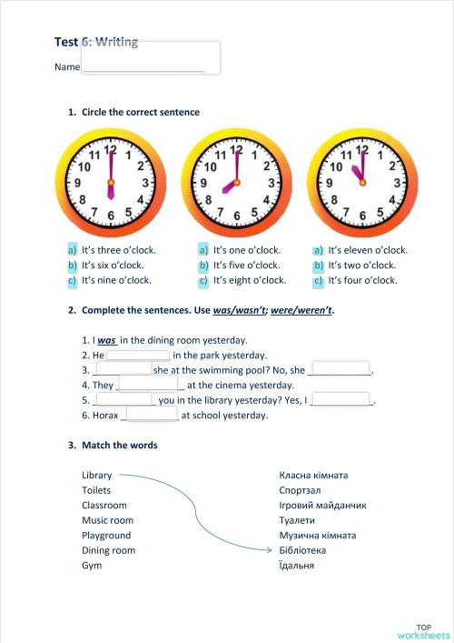 CW-1 (CWE-7C Page 52). Interactive worksheet | TopWorksheets