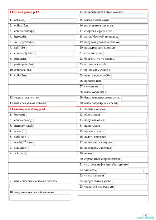 tankost's public page | TopWorksheets