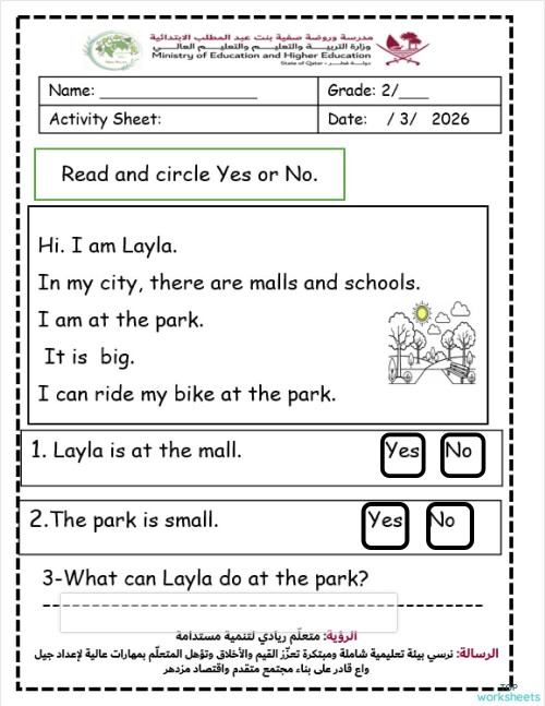 General Revision Tuesday. Interactive worksheet | TopWorksheets