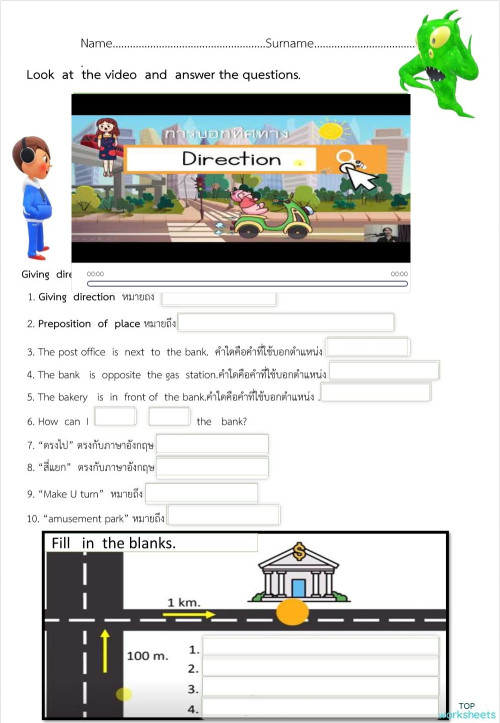 เgiving direction ใบงานเชิงโต้ตอบ | TopWorksheets