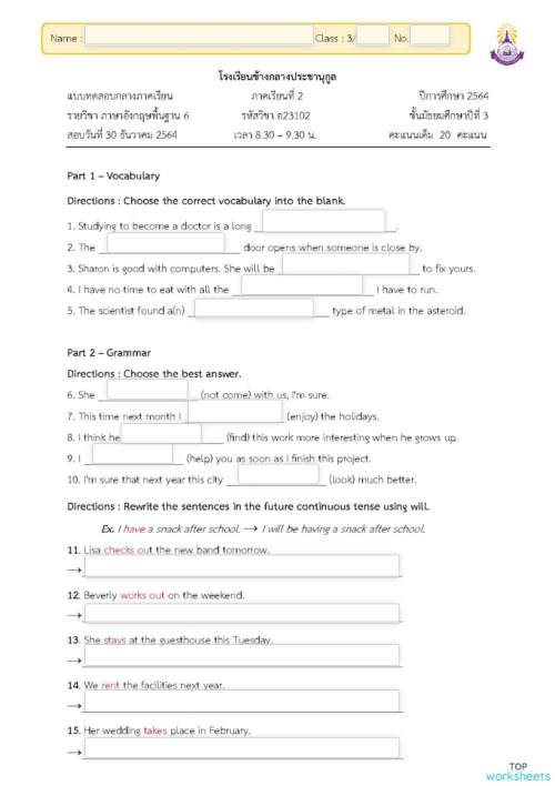 Midterm m.3 2-64. Interactive worksheet | TopWorksheets