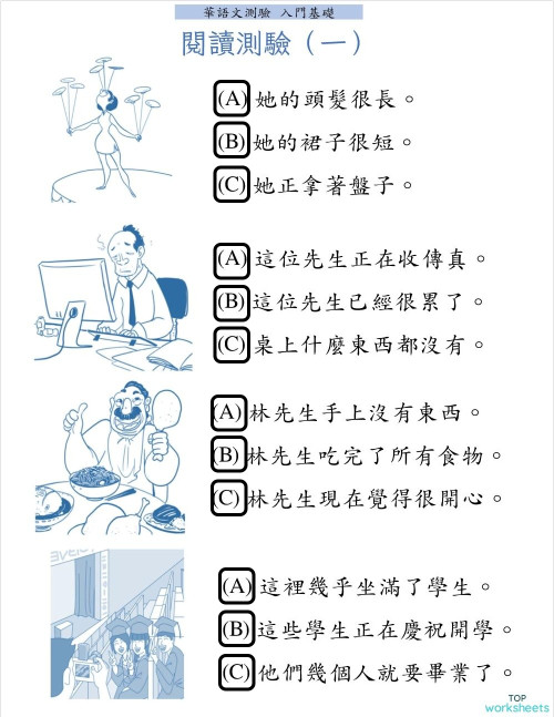 Intermediate education: interactive worksheets and online exercises ...