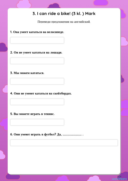 3. I can ride a bike! (3 kl. ) Mark. Interactive worksheet TopWorksheets