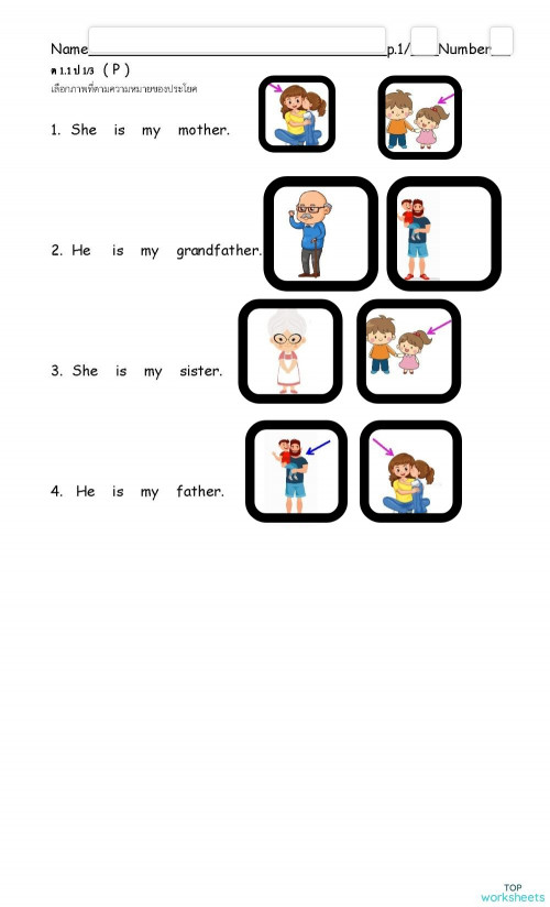 Family Reading. Interactive worksheet | TopWorksheets