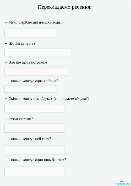 Mandarin Interactive Worksheets And Online Exercises Topworksheets Mandarin Interactive Worksheets And Online Exercises Topworksheets