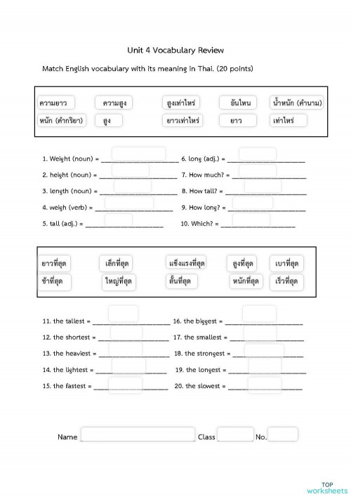 vocabulary interactive worksheets and online exercises topworksheets