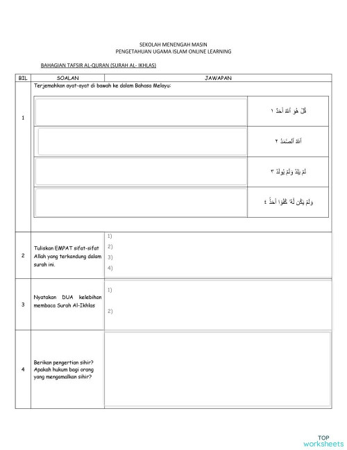 Surah Ad Dhuha Interactive Worksheet Topworksheets