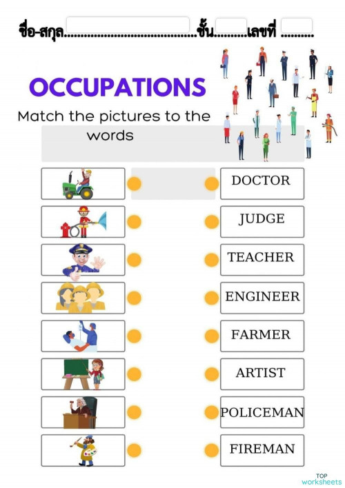 Occupations. Interactive Worksheet 