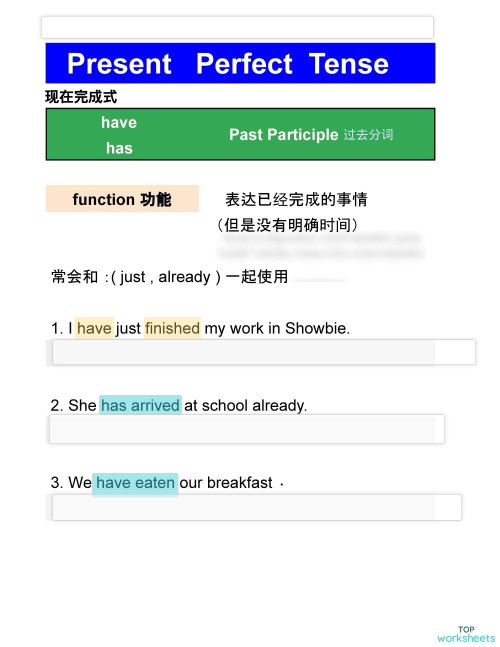 Present Perfect Tense. Interactive worksheet | TopWorksheets