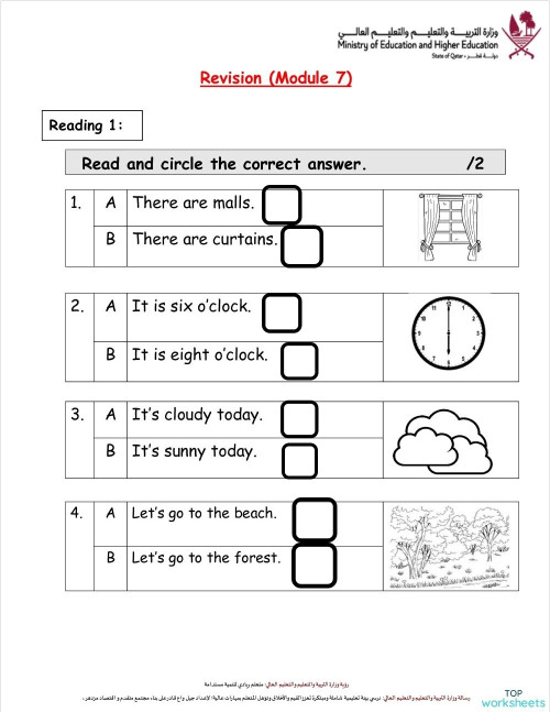 Module 7 Revision (Suhair). Interactive worksheet | TopWorksheets