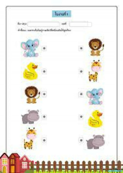Interactive worksheets and online exercises in thai | TopWorksheets