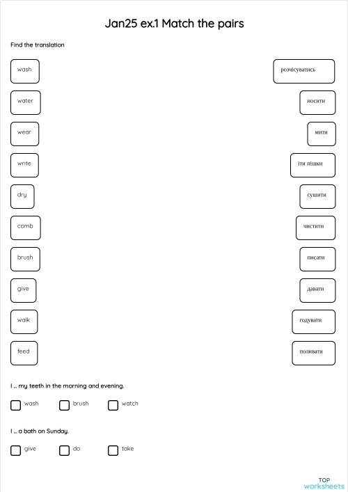 Jan25 ex.1 Match the pairs. Interactive worksheet TopWorksheets