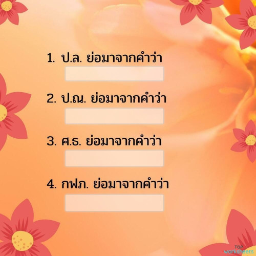 My Image 17