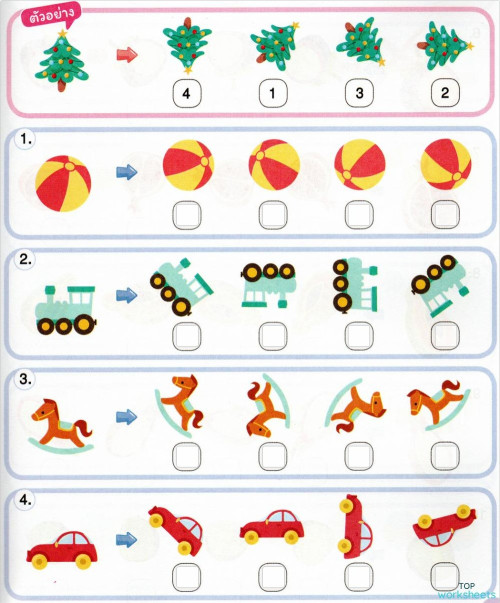 Activity 1.6. Interactive worksheet | TopWorksheets