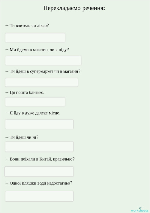 незалежности чи незалежності
